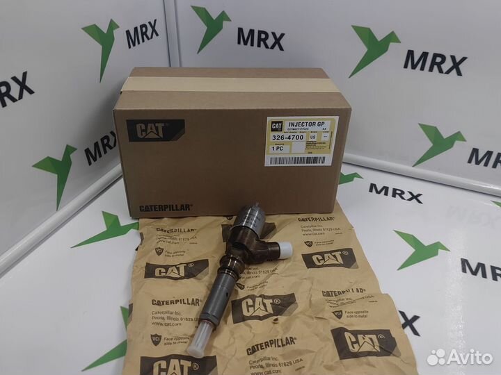 Форсунка топливная 326-4700