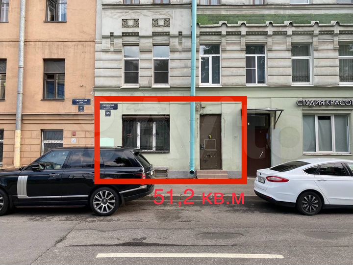 Торговая площадь, 51.2 м²