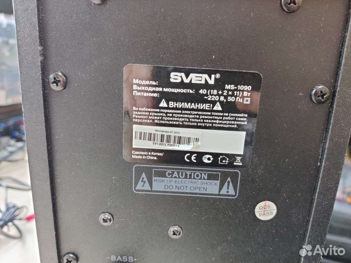 Комплект колонок 2.1