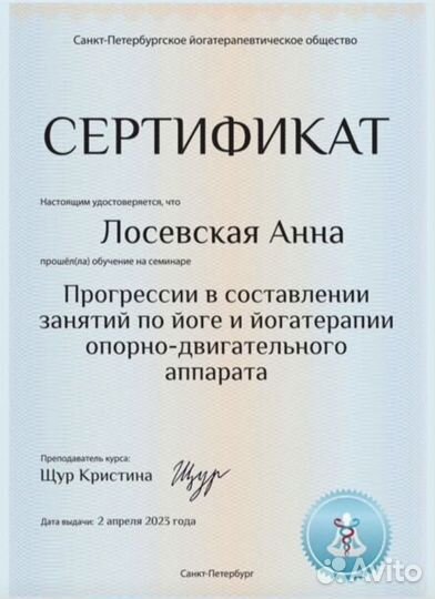 Хатха йога и другие