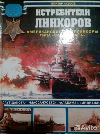 Новые книги по военной тематике