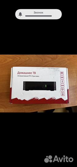 Zte b 866 и dv 8235 smart android tv приставка