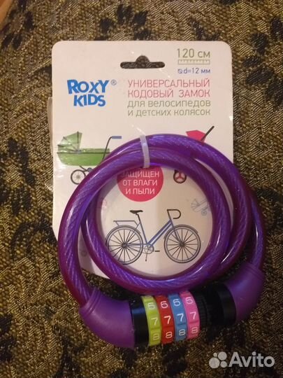 Замок для коляски и велосипеда