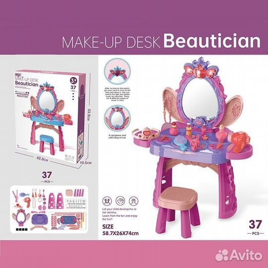 Игровой набор Салон красоты