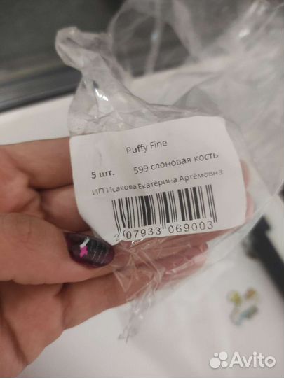 Пряжа alize puffy fine