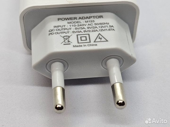 Зарядное устройство 20W для iPhone