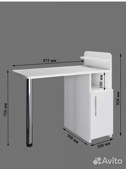 Маникюрный стол складной