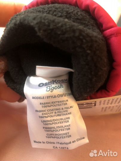 Новые краги Oshkosh S