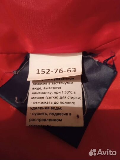 Куртка для девочки 152