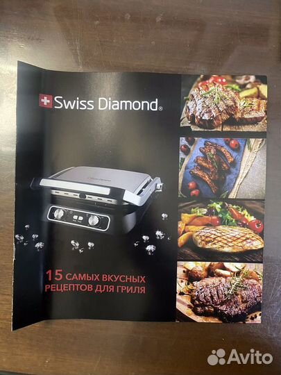 Электрогриль Swiss Dimond