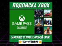 Подписка для Xbox GamePass Ultimate 1м
