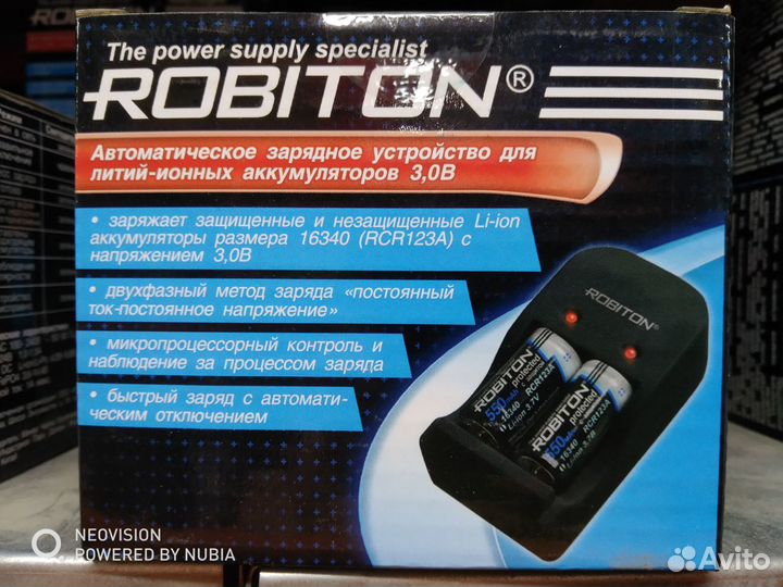 Зарядное устройство Robiton SMART RCR123