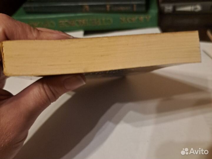 Айзек Азимов 