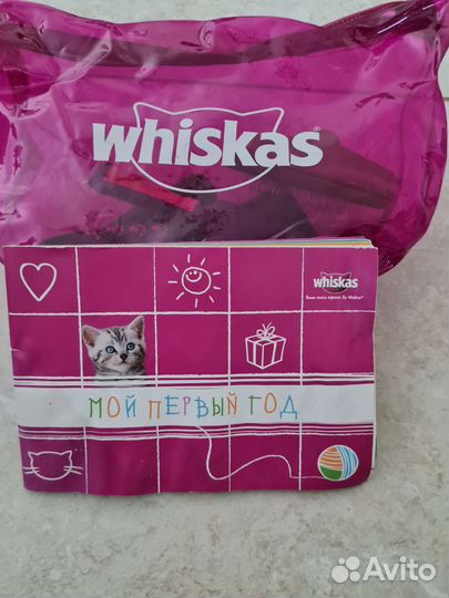 Аксессуары для кошек