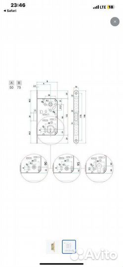 Дверной замок врезной Bonaiti 18 мм