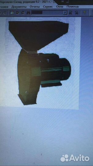 Зернодробилка