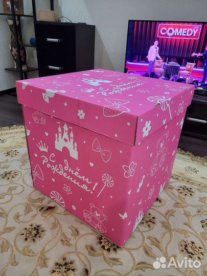 Коробка подарочная для шаров