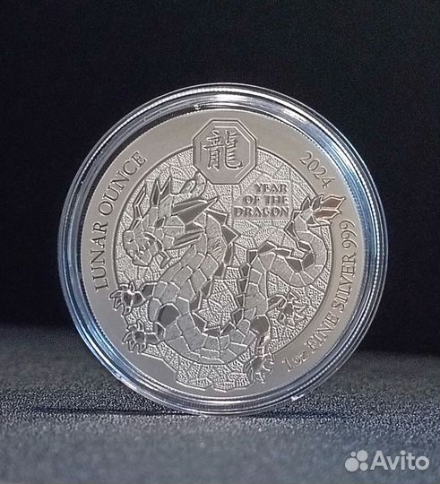 Серебряные монеты 