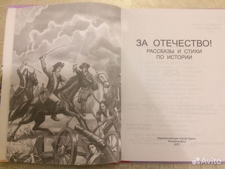 Детские книги. Серия «Школьная библиотека»