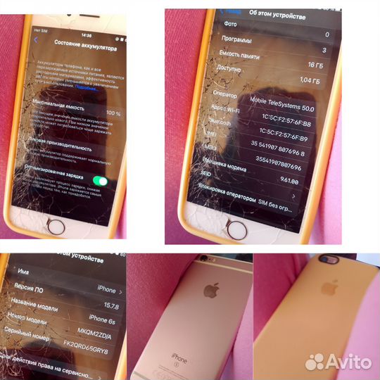 iPhone 6S, 16 ГБ