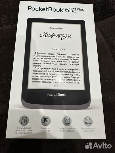 Электронная книга pocketbook 632 plus