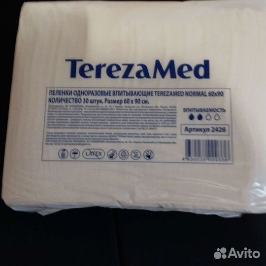 Пеленки одноразовые для взрослых