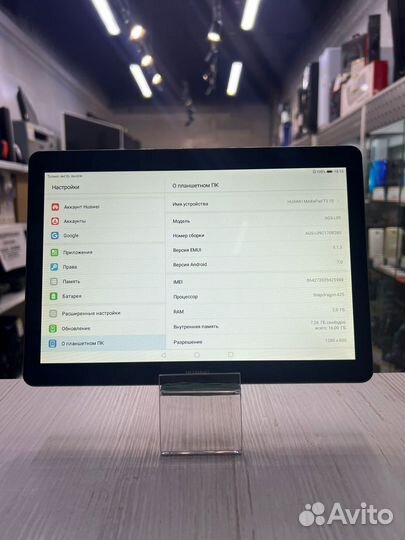 Huawei MediaPad T3 10