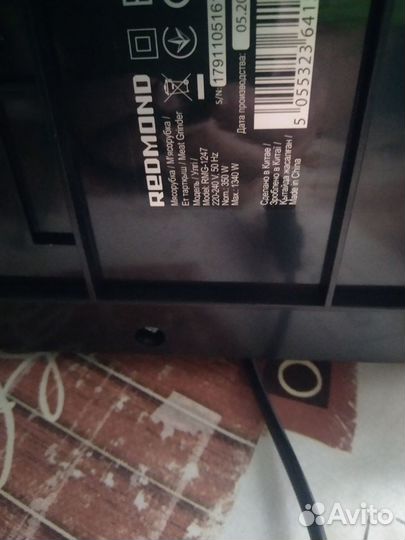 Мясорубка электрическая Redmond RMG-1247