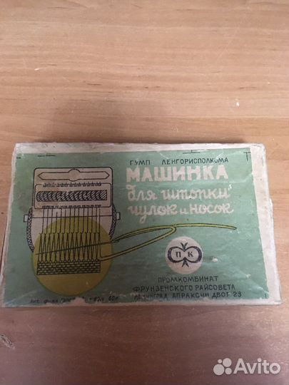 Машинка для штопки носок чулок