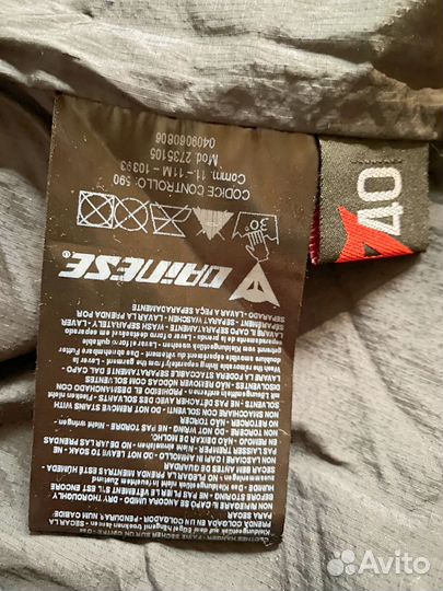 Мотокуртка женская