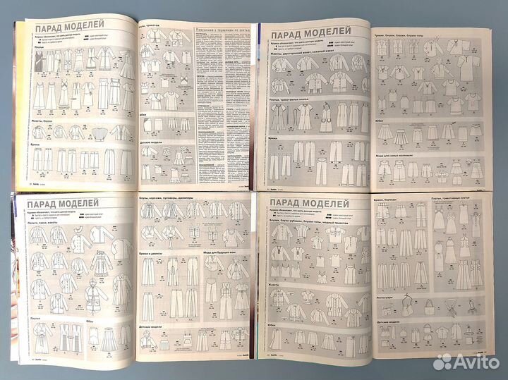 Журналы Бурда 2005 Burda 2005, 12 номеров