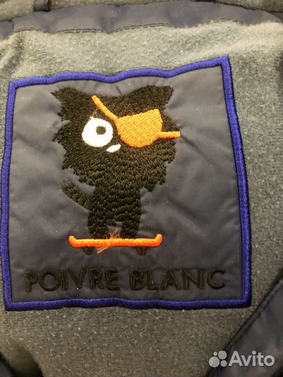 Комбинезон для мальчика горнолыжный