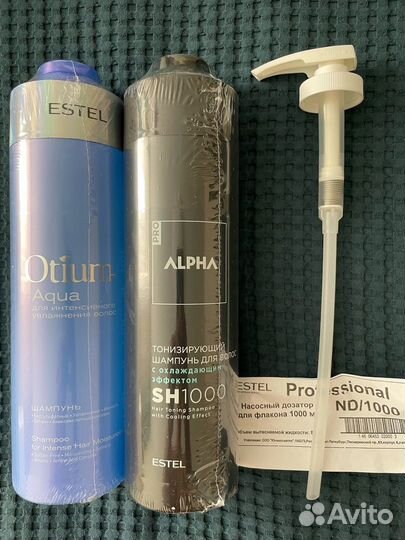 Шампунь Estel 1000мл