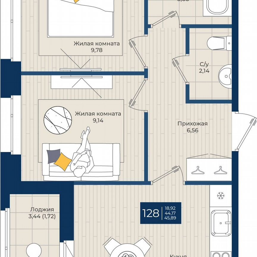 2-к. квартира, 45,9 м², 8/12 эт.