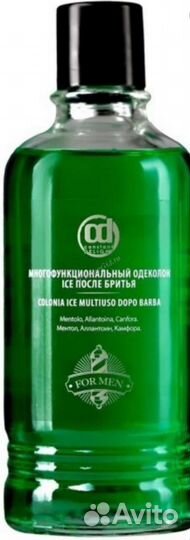 Одеколон