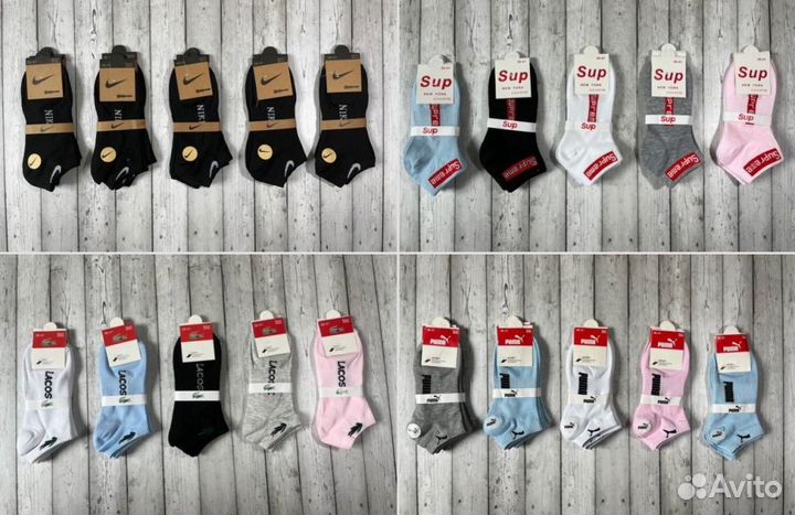 Носки Adidas Tommy Puma