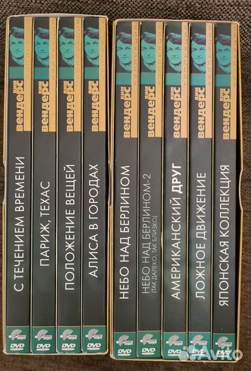 Dvd диски коллекция Вим Вендерс