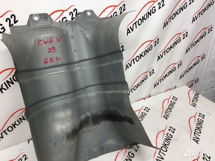 Защита топливного бака Mitsubishi Outlander CW6W