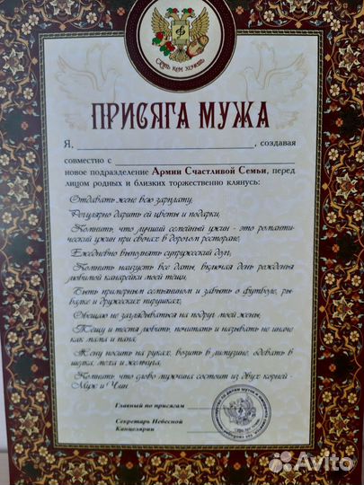 Плакаты для свадьбы