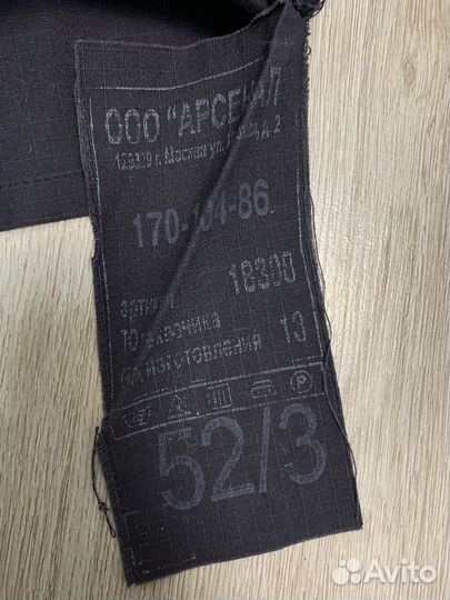 Полицейская форма китель полевка мвд