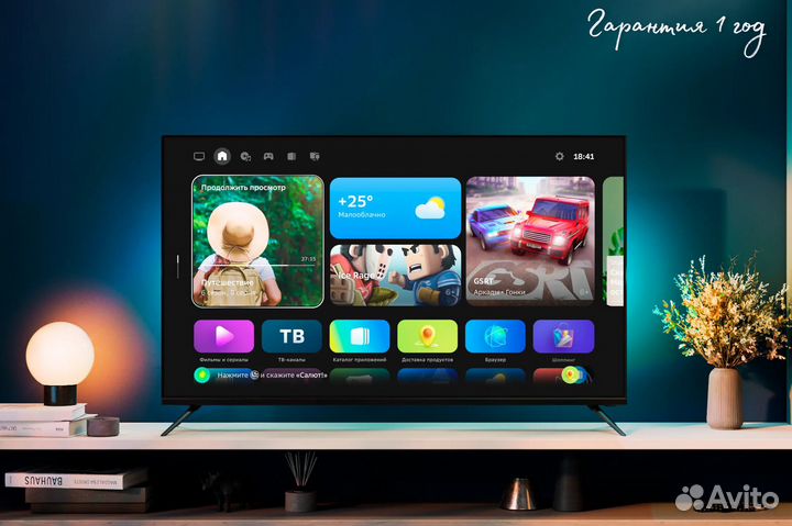 Новый телевизор Sber 43 smart tv