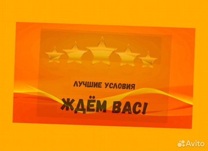 Грузчик на склад Выплаты еженедельно Одежда