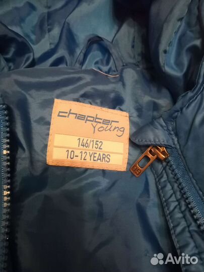 Куртка для мальчика