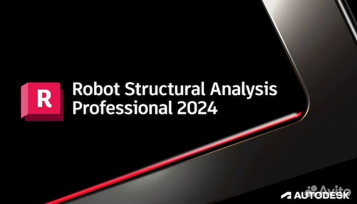 Robot Structural Analysis Pro 2025 - 2020