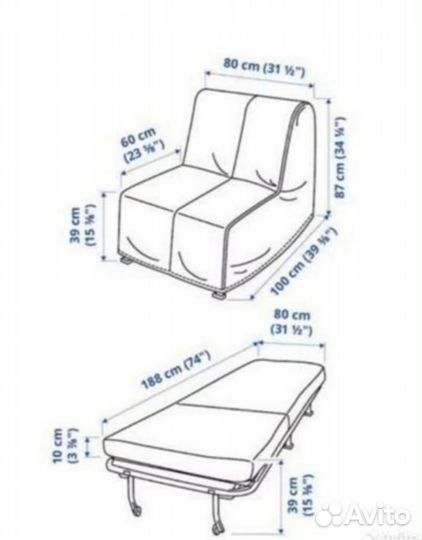 Кресло кровать IKEA бу