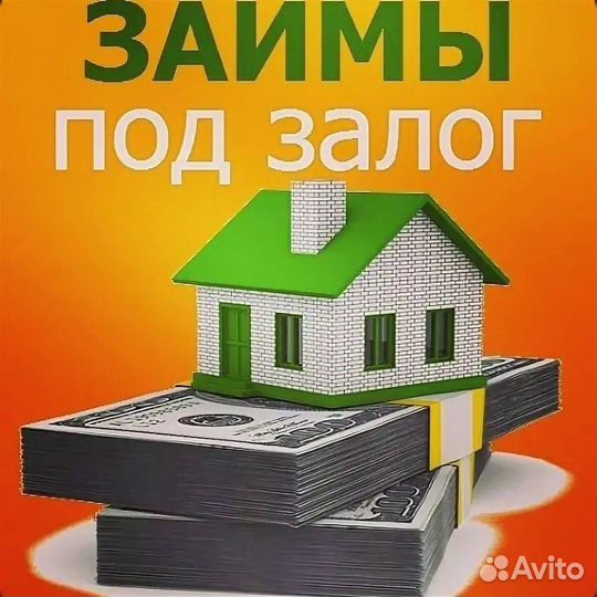 Частный инвестор\ средства под недвижимость