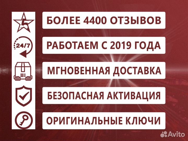 Microsoft Office 2021, 2019 для Windows и Mac