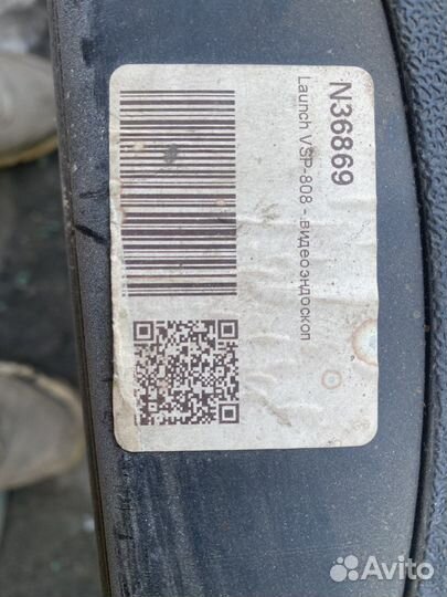 Видеоэндоскоп