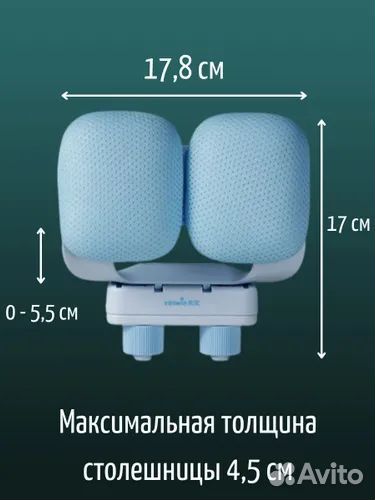 Детский корректор осанки для письма и чтения