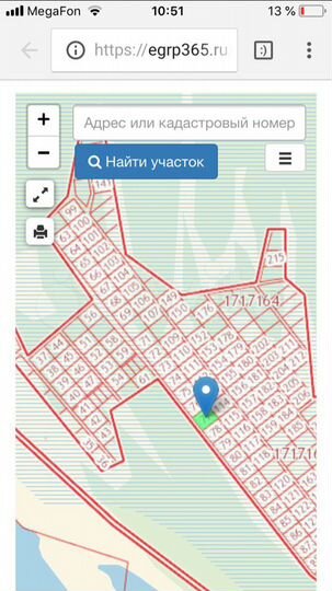 Участок 2 га (СНТ, ДНП)